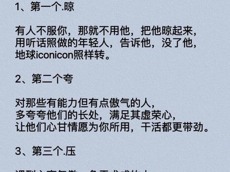 个人对人际关系友好程度的维度 个人对人际关系友好程度的维度是什么 个人对人际关系友好程度的维度 个人对人际关系友好程度的维度是什么