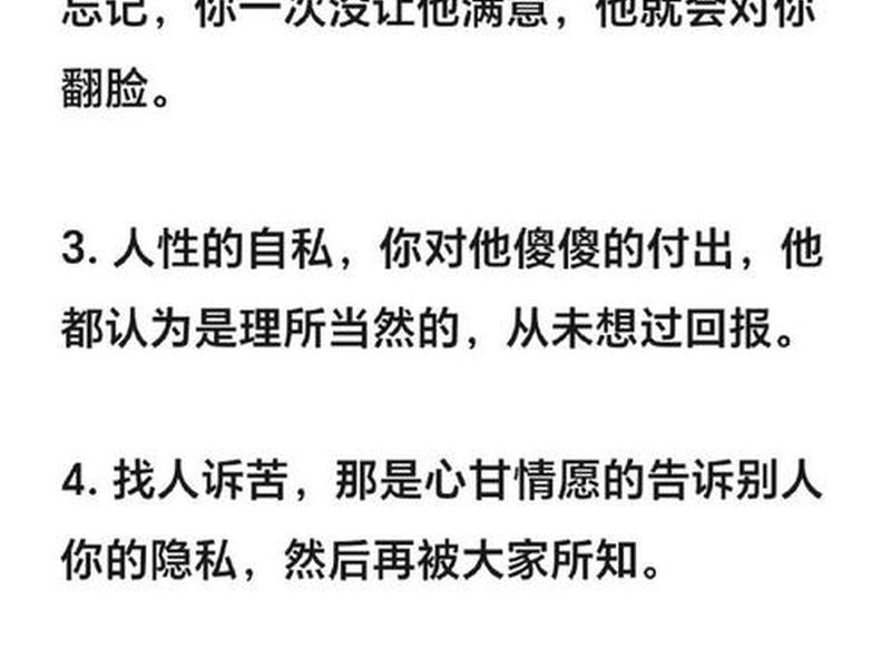 关于人性的公众号(关于人性的公众号有哪些) 关于人性的公众号(关于人性的公众号有哪些)