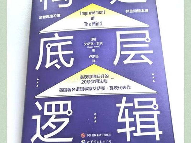 大佬交往的核心逻辑 - 大佬交往的核心逻辑有哪些 大佬交往的核心逻辑 - 大佬交往的核心逻辑有哪些