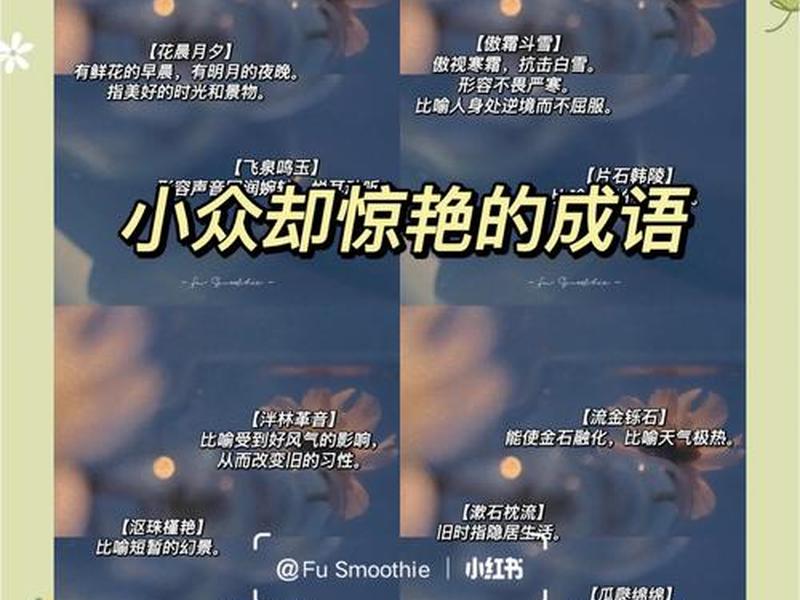 圈子很小世界很小 - 圈子很小世界很小的成语 圈子很小世界很小 - 圈子很小世界很小的成语