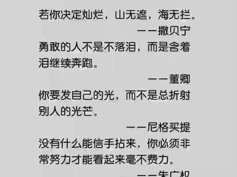 口才与表扬 表扬口才好的名言 口才与表扬 表扬口才好的名言