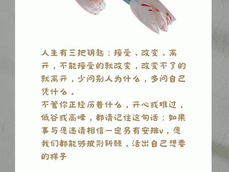 你的人际关系并不是取决于你对人的(你的人际关系并不是取决于你对人的关系) 你的人际关系并不是取决于你对人的(你的人际关系并不是取决于你对人的关系)