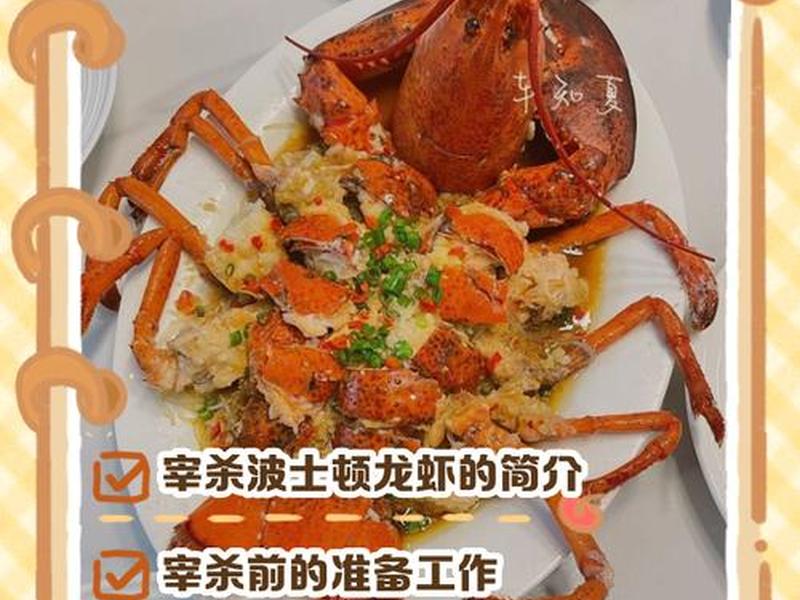 大龙虾怎么处理人际关系;大龙虾怎么吃不丢人 大龙虾怎么处理人际关系;大龙虾怎么吃不丢人