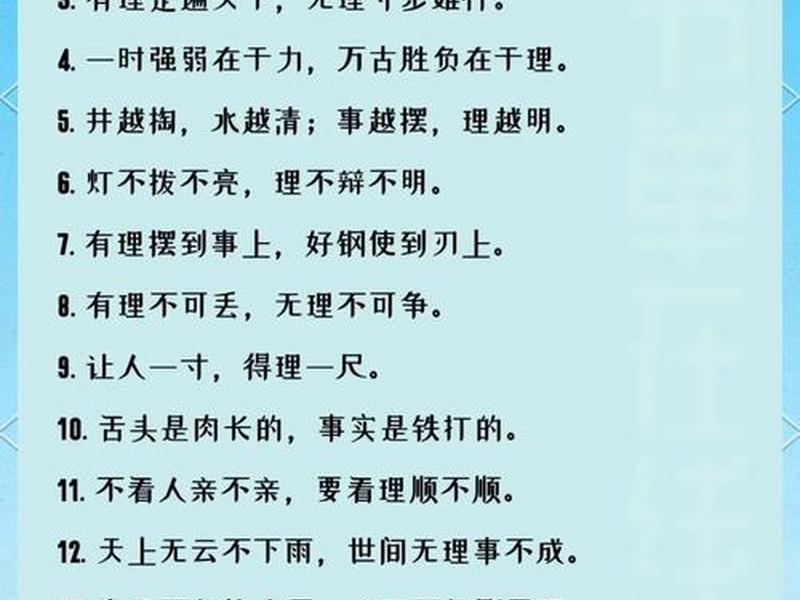 古代人际交往用语,人际交往的古代谚语 古代人际交往用语,人际交往的古代谚语