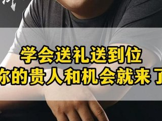 80后人际关系解析，80后人际关系解析视频