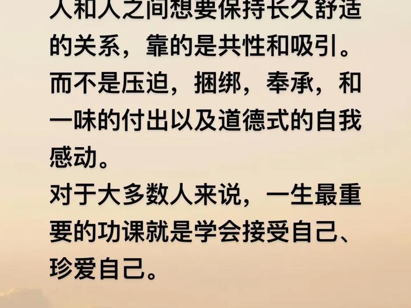 人和人关系的意义 人和人关系的意义是什么 人和人关系的意义 人和人关系的意义是什么