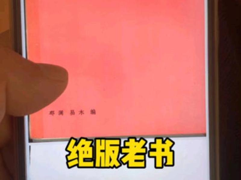 奇怪的人际关系 - 奇怪的人际关系小说 奇怪的人际关系 - 奇怪的人际关系小说
