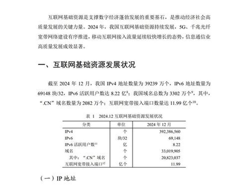 互联网人际关系案例分析;互联网人际关系案例分析论文 互联网人际关系案例分析;互联网人际关系案例分析论文
