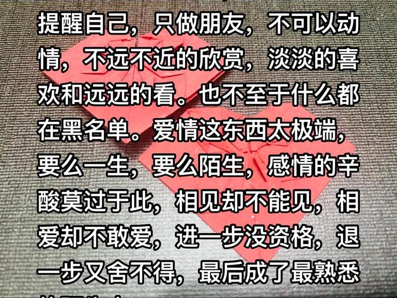 你不懂人和人之间的感情；你不懂人和人之间的感情是什么歌