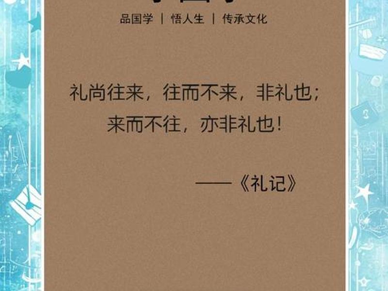 国学文化人际关系书籍,国学文化人际关系书籍电子版 国学文化人际关系书籍,国学文化人际关系书籍电子版