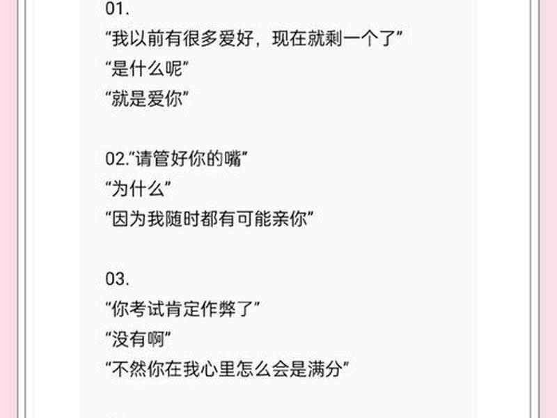 100个人际关系套路有哪些 100个人际关系套路有哪些呢 100个人际关系套路有哪些 100个人际关系套路有哪些呢