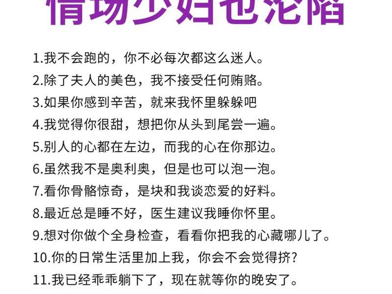 女生不会处理恋爱关系，女生不会处理恋爱关系的原因