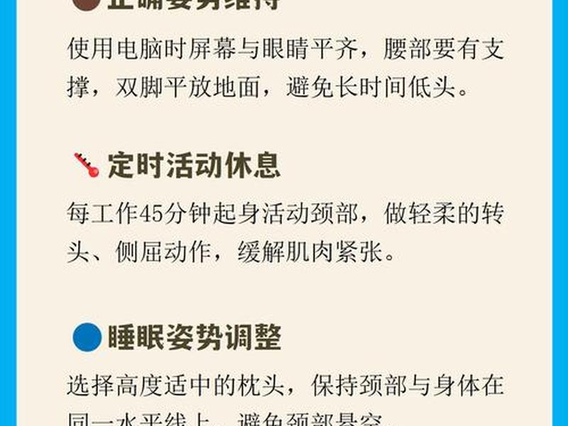 低头危害的具体表现、低头危害的具体表现有哪些 低头危害的具体表现、低头危害的具体表现有哪些