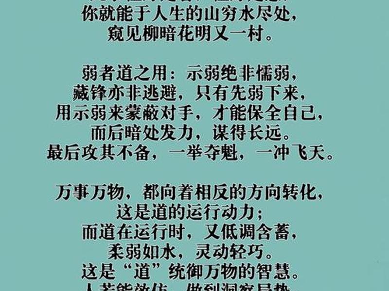 处理人际关系的国学语句;处理人际关系的国学语句是什么 处理人际关系的国学语句;处理人际关系的国学语句是什么