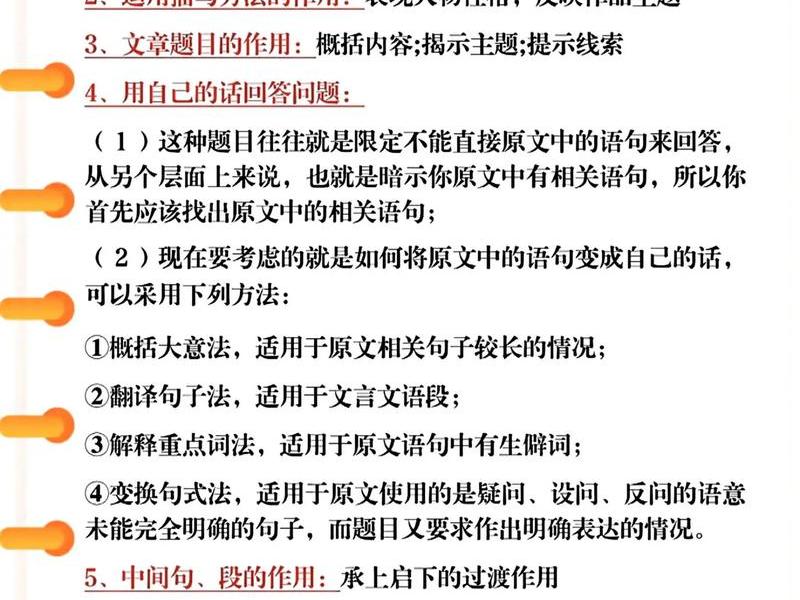 北京人教版初一下学期语文阅读理解;北京人教版初一下学期语文阅读理解及答案 北京人教版初一下学期语文阅读理解;北京人教版初一下学期语文阅读理解及答案