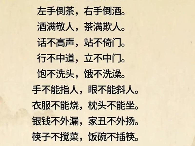 关于处理人际关系矛盾的古话俗语、关于处理人际关系矛盾的古话俗语是什么 关于处理人际关系矛盾的古话俗语、关于处理人际关系矛盾的古话俗语是什么