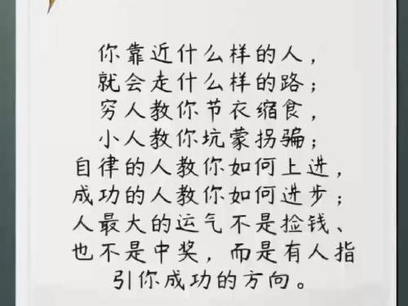北京的关系圈子、北京的顶级圈子