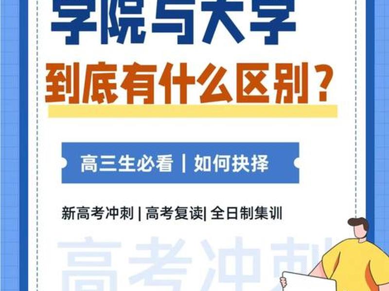 大学感到和别人有差距怎么办；大学感到和别人有差距怎么办呢