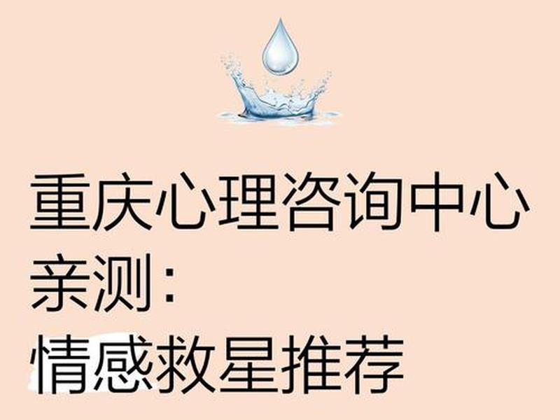 免费测感情咨询,免费测感情咨询网站 免费测感情咨询,免费测感情咨询网站