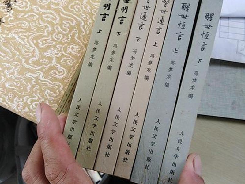 冯梦龙人物关系图 - 冯梦龙人物关系图高清 冯梦龙人物关系图 - 冯梦龙人物关系图高清