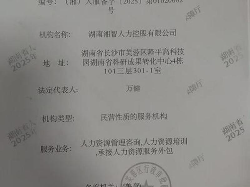 丰台人力资源服务中心网站 丰台人力资源服务中心网站官网 丰台人力资源服务中心网站 丰台人力资源服务中心网站官网