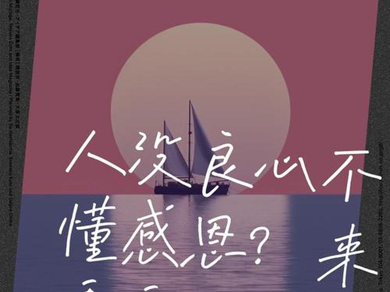 亲兄弟不懂感恩还要一直付出吗;亲兄弟不懂感恩还要一直付出吗为什么 亲兄弟不懂感恩还要一直付出吗;亲兄弟不懂感恩还要一直付出吗为什么