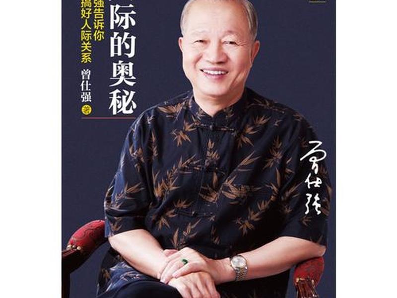人际关系3本书、人际关系3本书pdf 人际关系3本书、人际关系3本书pdf