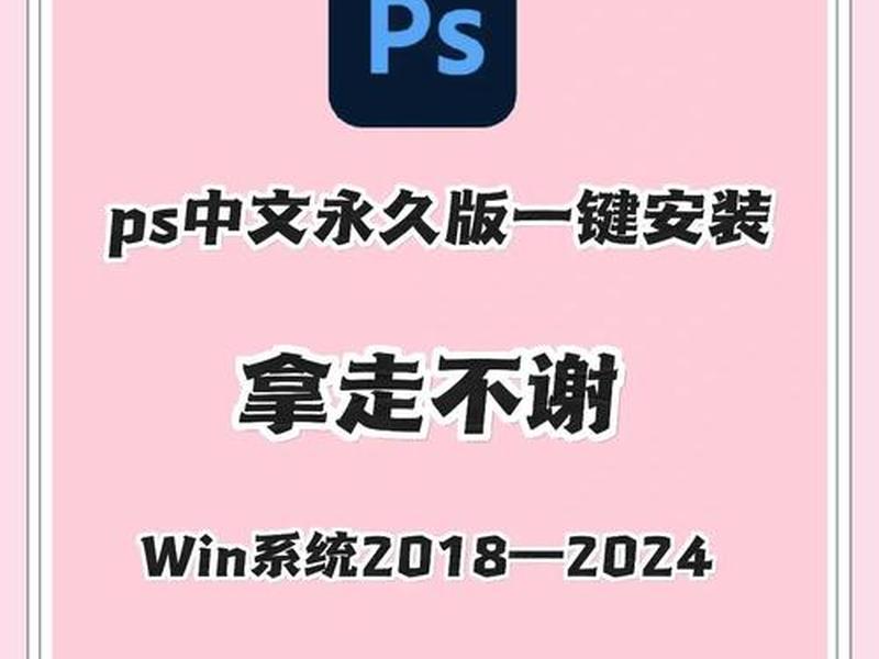 ps图片处理这个软件好用吗 - ps图片处理这个软件好用吗安全吗 ps图片处理这个软件好用吗 - ps图片处理这个软件好用吗安全吗