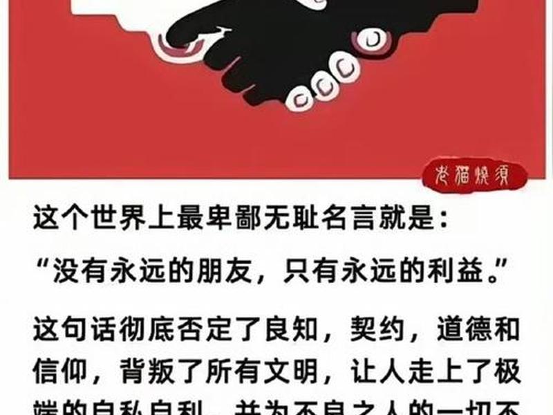 利益比道德高尚 - 利益比道德更重要