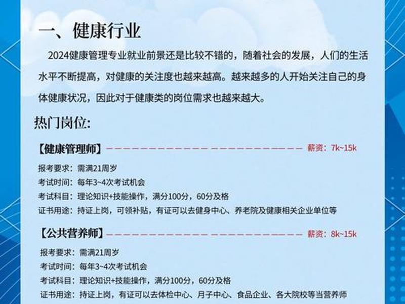 不依靠资源和背景的行业有哪些(不依靠资源和背景的行业有哪些呢) 不依靠资源和背景的行业有哪些(不依靠资源和背景的行业有哪些呢)