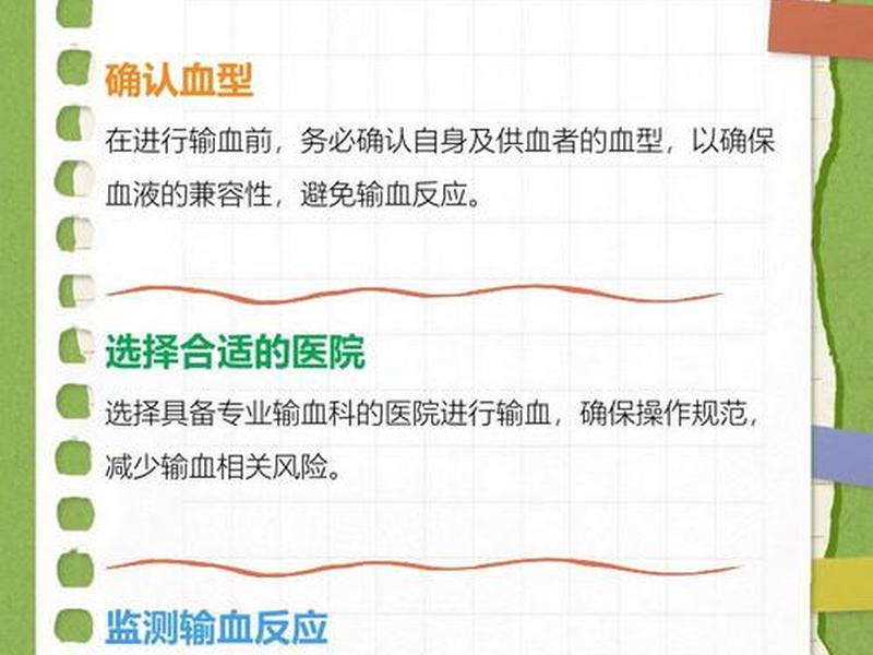 ab血型的人适合和什么血型的人一起,ab血型的人适合和什么血型的人一起生活 ab血型的人适合和什么血型的人一起,ab血型的人适合和什么血型的人一起生活