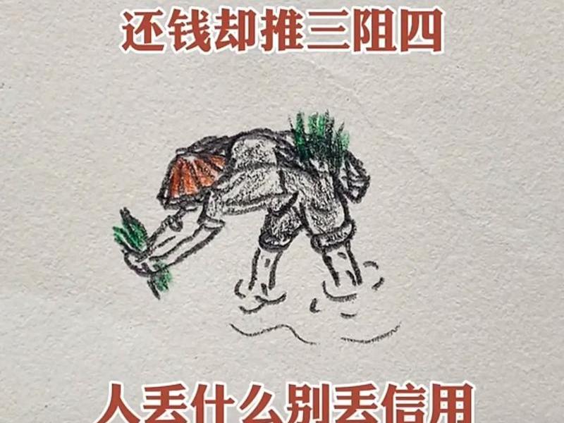 借钱看出一个人的人品 - 借钱就能看出一个人的品质 借钱看出一个人的人品 - 借钱就能看出一个人的品质
