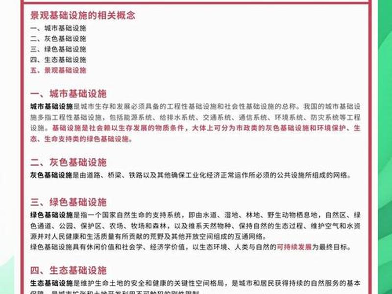 基石与基础;基石与基础区别是什么意思 基石与基础;基石与基础区别是什么意思