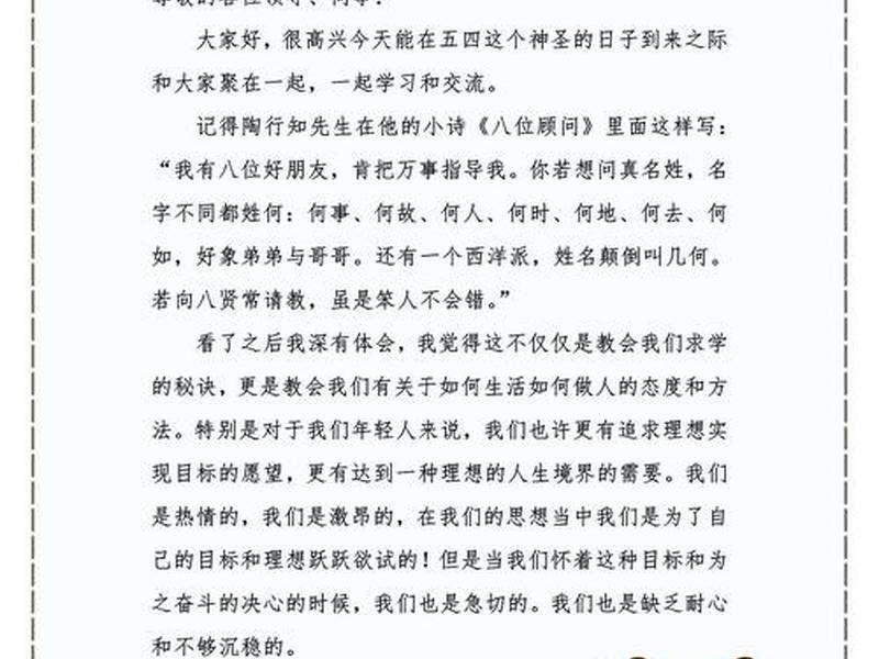人际沟通与交往论文认知上的收获 人际沟通与交往论文认知上的收获怎么写 人际沟通与交往论文认知上的收获 人际沟通与交往论文认知上的收获怎么写