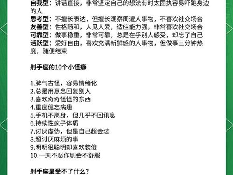 哪种人际关系最好的女生、哪种人际关系最好的女生性格 哪种人际关系最好的女生、哪种人际关系最好的女生性格