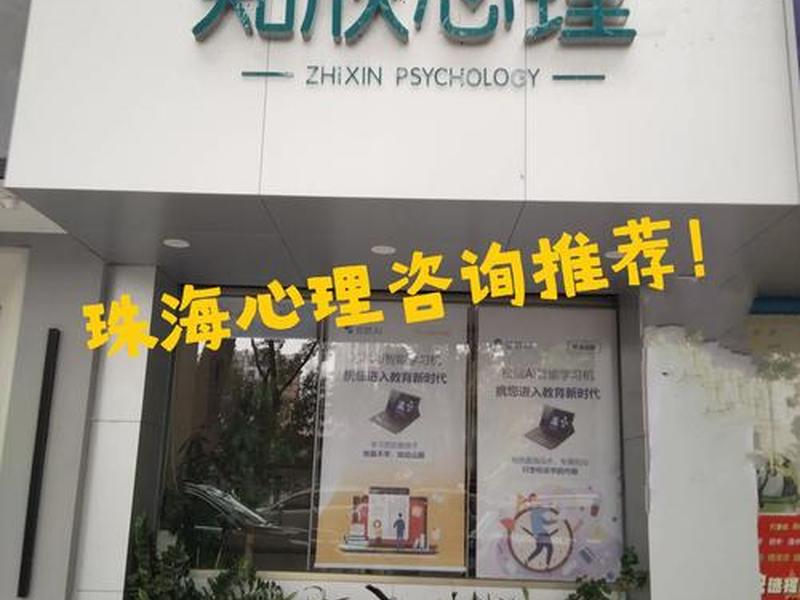 东城心理倾诉咨询中心,东城心理倾诉咨询中心地址 东城心理倾诉咨询中心,东城心理倾诉咨询中心地址
