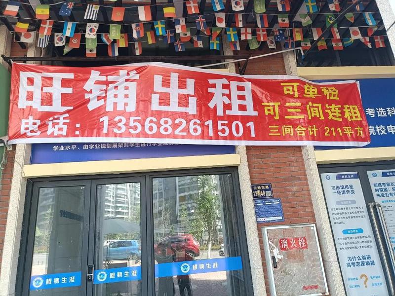 去租店面怎么跟别人沟通 去租店面怎么跟别人沟通交流