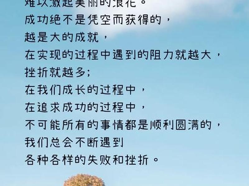 关于人际关系的挫折的句子;关于人际关系的挫折的句子摘抄 关于人际关系的挫折的句子;关于人际关系的挫折的句子摘抄