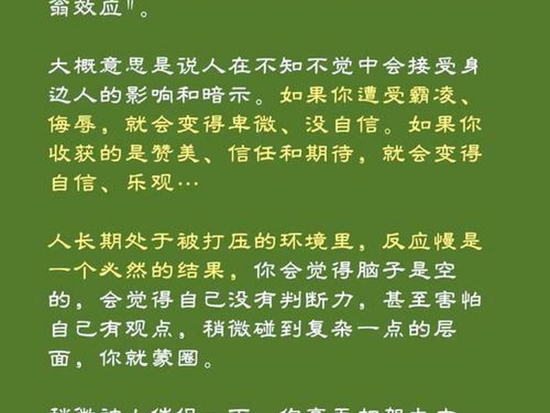 否定自己的人（否定自己的人的句子）
