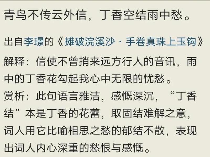 关于处理人际关系的诗句 关于处理人际关系的诗句有哪些 关于处理人际关系的诗句 关于处理人际关系的诗句有哪些