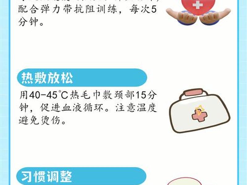低头族怎么改善 - 怎么改善低头族现象 低头族怎么改善 - 怎么改善低头族现象