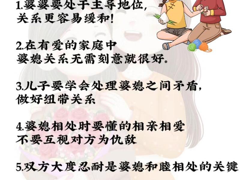 大关系小关系是啥 - 大关系小关系是啥意思 大关系小关系是啥 - 大关系小关系是啥意思