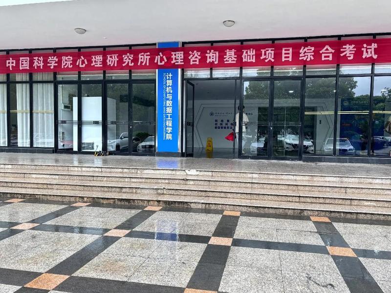 东城心理咨询中心排名;东城心理咨询中心排名第几 东城心理咨询中心排名;东城心理咨询中心排名第几