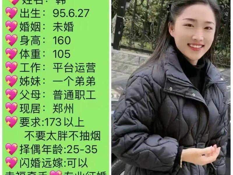东营婚恋情感咨询 - 东营婚恋情感咨询电话