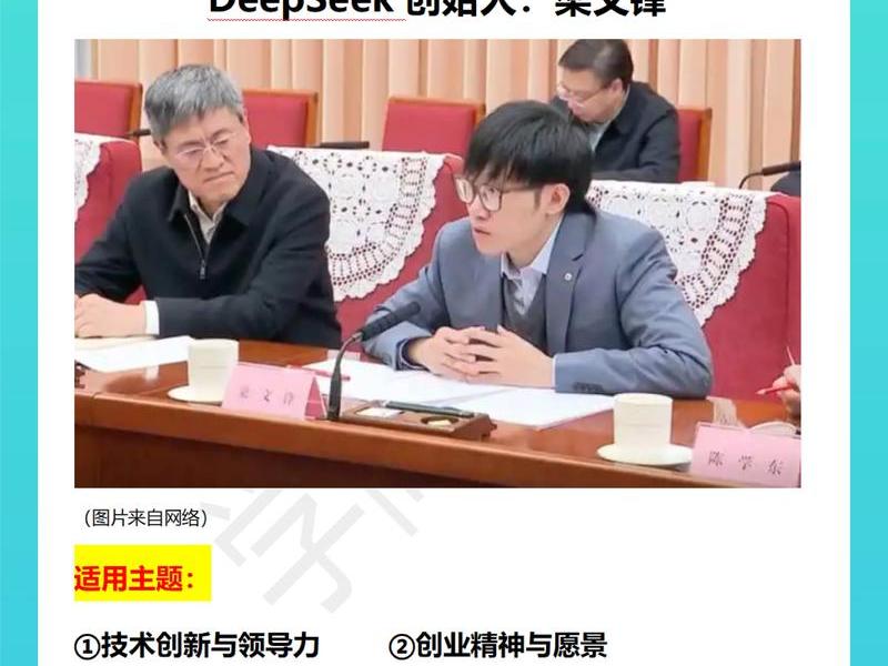 发明了人际关系理论的是谁 发明了人际关系理论的是谁啊