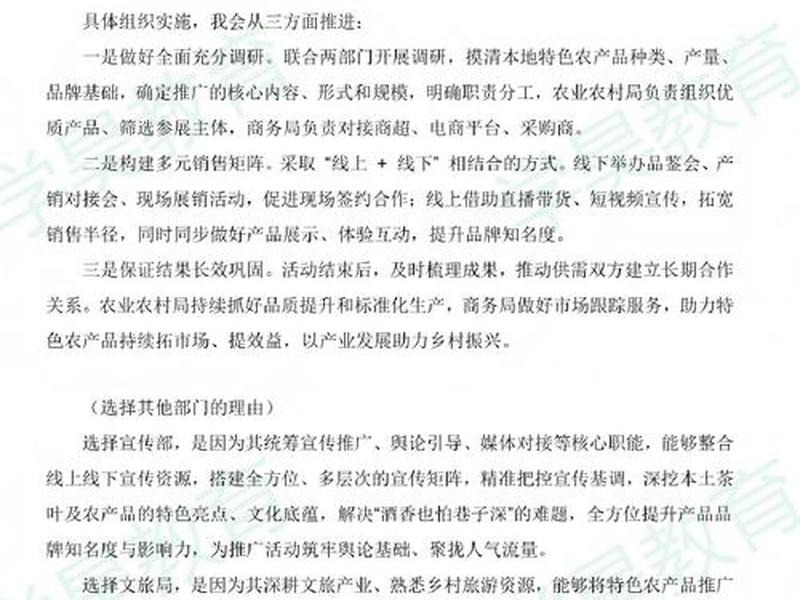 国考税务人际关系题目,国考税务人际关系题目及答案 国考税务人际关系题目,国考税务人际关系题目及答案