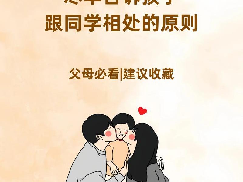 大学同学相处、大学同学相处不来怎么办 大学同学相处、大学同学相处不来怎么办