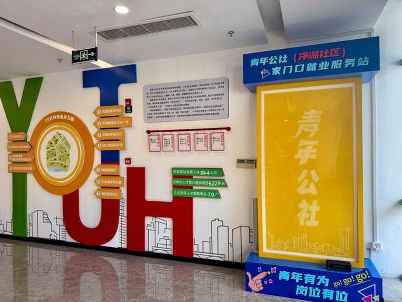 北京红帽大爷谈人际关系(北京红帽总部地址) 北京红帽大爷谈人际关系(北京红帽总部地址)