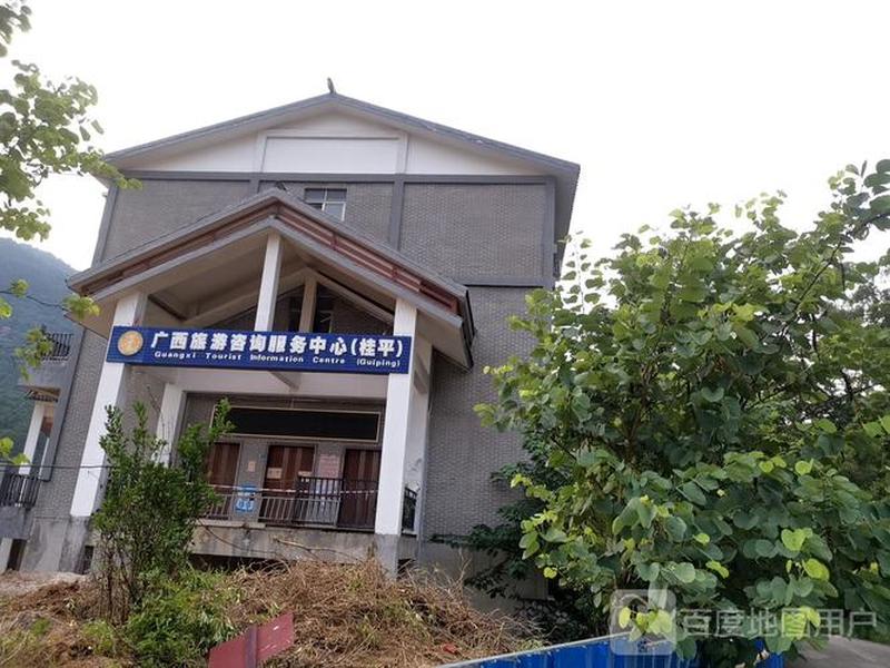 东平咨询服务 - 东平咨询服务中心电话 东平咨询服务 - 东平咨询服务中心电话