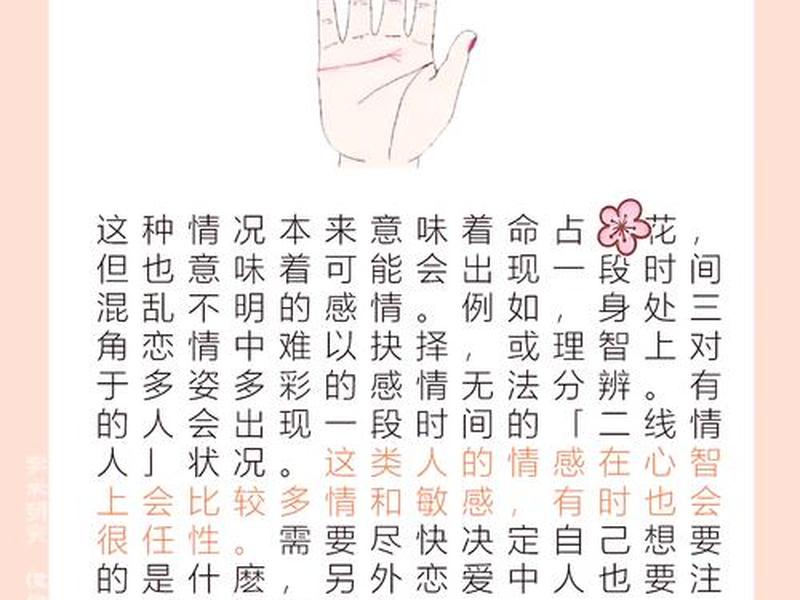 六爻测感情案例详解、六爻测感情案例详解大全 六爻测感情案例详解、六爻测感情案例详解大全